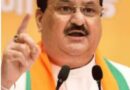 Suspension of Ayushman Bharat Yojana in Punjab, Bhagwant Mann to pay the dues of Punjab hospitals: JP Nadda