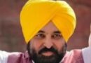 ਪੰਜਾਬ ਦੇ CM ਭਗਵੰਤ ਮਾਨ ਮੁਹਾਲੀ ਦੇ ਹਸਪਤਾਲ ‘ਚ ਦਾਖਲ, ਟੈਸਟ ਰਿਪੋਰਟਾਂ ਦਾ ਇੰਤਜ਼ਾਰ…. ਫਰੋਟਿਸ’ਚ ਇਲਾਜ