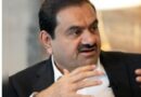 Adani’s shares suddenly fell by 20 percent after the investigation in America, now the company has taken this big decision 