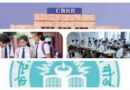 CBSE ਐਡਮਿਟ ਕਾਰਡ 2025:  10ਵੀਂ ਅਤੇ 12ਵੀਂ ਜਮਾਤ ਦੇ ਵਿਦਿਆਰਥੀਆਂ ਲਈ ਬੋਰਡ ਪ੍ਰੀਖਿਆਵਾਂ ਲਈ ਐਡਮਿਟ ਕਾਰਡ ਜਾਰੀ 