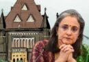 Former SEBI chief Madhavi Buch gets relief from Bombay High Court, order to register FIR stays