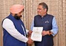 MP Sanjeev Arora Urges Minister Harjot Bains to Appoint Principal at SCD Govt College, Ludhiana