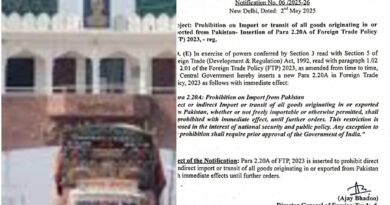 Government Prohibits Import – Export of All Goods from Pakistan to India ਕੇਂਦਰ ਸਰਕਾਰ ਨੇ ਪਾਕਿਸਤਾਨ ਤੋਂ ਭਾਰਤ ਵਿੱਚ ਆਯਾਤ ਜਾਂ ਨਿਰਯਾਤ ਕੀਤੇ ਜਾਣ ਵਾਲੇ ਸਾਰੇ ਸਮਾਨ ਦੇ ‘ਤੇ ਲਾਈ ਪਾਬੰਦੀ    