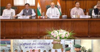 Security review meeting : ਜੰਗੀ ਹਲਾਤਾਂ ਲਈ ਨਿਰਦੇਸ਼ : ਕੇਂਦਰੀ ਗ੍ਰਹਿ ਮੰਤਰੀ ਅਮਿਤ ਸ਼ਾਹ ਵੱਲੋਂ ਪੰਜਾਬ ਦੇ ਮੁੱਖ ਮੰਤਰੀ ਸਮੇਤ ਸਰਹੱਦੀ ਸੂਬਿਆਂ ਦੇ ਮੁੱਖ ਮੰਤਰੀਆਂ ਨਾਲ ਮੀਟਿੰਗ 