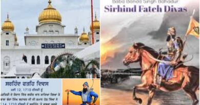 ਸਰਹਿੰਦ ਫ਼ਤਿਹ ਦਿਵਸ ‘ਤੇ ਗੁਰਦੁਆਰਾ ਸ੍ਰੀ ਫ਼ਤਹਿਗੜ੍ਹ ਸਾਹਿਬ ਵਿਖੇ 12 ਤੋਂ 14 ਮਈ ਨੂੰ ਵਿਸ਼ੇਸ਼ ਸਮਾਗਮ – ਇੰਟਰਨੈਸ਼ਨਲ ਗੱਤਕਾ ਮੁਕਾਬਲੇ ਹੋਣਗੇ 