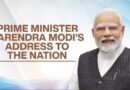 English rendering of PM’s address to the Nation