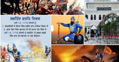 ਅੱਜ ਸਰਹਿੰਦ ਫਤਿਹ ਦਿਵਸ : ਮੁਗਲਾਂ ਦੀ ਤਬਾਹੀ ਵਾਲਾ ਦਿਨ – ਸਿੱਖ ਰਾਜ ਦੀ ਆਰੰਭਤਾ – ਪੜ੍ਹੋ ਇਤਿਹਾਸ ਤੇ ਵੇਖੋ ਤਸਵੀਰਾਂ ਅਤੇ ਗੁਰੂ ਦੀ ਕਰੰਸੀ 