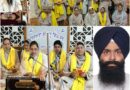 ਗੁਰੂ ਹਰਗੋਬਿੰਦ ਸਾਹਿਬ ਜੀ ਦੇ ਪ੍ਰਕਾਸ ਪੂਰਬ ਨੂੰ ਸਮਰਪਿਤ ਪਾਠਾਂ ਦੀ ਲੜੀ ਦੀ ਆਰੰਭਤਾ – ਕੁਲਵਿੰਦਰ ਸਿੰਘ ਬੈਨੀਪਾਲ