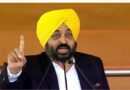 ਪੰਜਾਬ ਦੇ CM ਭਗਵੰਤ ਮਾਨ ਦੀ ਜਥੇਬੰਦੀਆਂ ਤੇ ਯੂਨੀਅਨਾਂ ਨੂੰ ਸਖ਼ਤ ਚੇਤਾਵਨੀ, ਪੁਲਿਸ ਵੱਲੋਂ ਕਈ ਕਿਸਾਨ ਆਗੂਆ ਨੂੰ ਕੀਤਾ ਘਰਾਂ ਵਿੱਚ ਨਜ਼ਰਬੰਦ