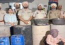 ਪੰਜਾਬ ਪੁਲਿਸ ਨੇ ਮਜੀਠਾ ਘਟਨਾ ਤੋਂ ਬਾਅਦ ਕੀਤੀ ਵੱਡੀ ਕਾਰਵਾਈ, ਕੱਚੀ ਸ਼ਰਾਬ ਦੀ ਭਾਰੀ ਖੇਪ ਕੀਤੀ ਜਬਤ,1 ਗ੍ਰਿਫਤਾਰ 