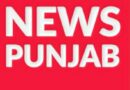 ਪਟਿਆਲਾ ਦੇ ਜ਼ਿਲ੍ਹਾ ਰੋਜ਼ਗਾਰ ਤੇ ਕਾਰੋਬਾਰ ਬਿਊਰੋ ਵਿਖੇ ਪਲੇਸਮੈਂਟ ਕੈਂਪ 17 ਮਈ ਨੂੰ