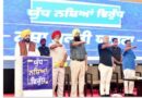 ‘ਯੁੱਧ ਨਸ਼ਿਆਂ ਵਿਰੁੱਧ’ ‘ਚ ਯੋਧੇ ਬਣਨ ਲਈ ਕੇਜਰੀਵਾਲ ਅਤੇ ਭਗਵੰਤ ਮਾਨ ਨੇ ਲੋਕਾਂ ਨੂੰ ਸਹੁੰ ਚੁਕਾਈ