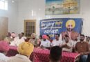 ਨਸ਼ਾ ਮੁਕਤੀ ਯਾਤਰਾ ਮੁਹਿੰਮ ਨਸ਼ੇ ਨੂੰ ਕਰੇਗੀ ਜੜ੍ਹੋਂ ਖਤਮ-ਵਿਧਾਇਕ ਅੰਮ੍ਰਿਤਪਾਲ ਸਿੰਘ ਸੁਖਾਨੰਦ