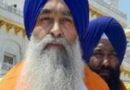 ਅੰਮ੍ਰਿਤਸਰ ਦੇ ਸ਼੍ਰੀ ਦਰਬਾਰ ਸਾਹਿਬ ਵਿੱਚ ਏਅਰ ਡਿਫੈਂਸ ਤੋਪਾਂ ਲਗਾਉਣ ਵਾਲੇ ਮਾਮਲੇ’ਤੇ ਗਿਆਨੀ ਰਘਬੀਰ ਸਿੰਘ ਦਾ ਵੱਡਾ ਬਿਆਨ;ਮੇਰੇ ਨਾਲ ਫੌਜ ਨੇ ਸੰਪਰਕ ਨਹੀਂ ਕੀਤਾ