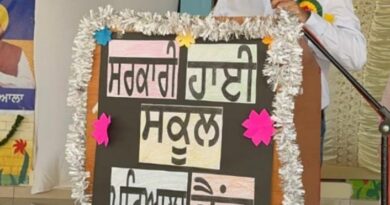 ਵਿਧਾਇਕ ਅਜੀਤਪਾਲ ਸਿੰਘ ਕੋਹਲੀ ਨੇ ਪੰਜਾਬ ਸਿੱਖਿਆ ਕ੍ਰਾਂਤੀ ਤਹਿਤ ਸਰਕਾਰੀ ਹਾਈ ਸਕੂਲ ਪਟਿਆਲਾ ਕੈਂਟ ਵਿੱਚ ਲੱਖਾਂ ਰੁਪਏ ਦੀ ਗ੍ਰਾਟਾਂ ਦੇ ਵਿਕਾਸ ਕਾਰਜ ਕੀਤੇ ਲੋਕ ਅਰਪਿਤ