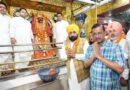 ਅਰਵਿੰਦ ਕੇਜਰੀਵਾਲ ਅਤੇ ਭਗਵੰਤ ਮਾਨ ਨੇ ਕਾਲੀ ਮਾਤਾ ਮੰਦਰ ਵਿਖੇ ਮੱਥਾ ਟੇਕਿਆ, ਮੰਦਰ ਦੀ ਕਾਇਆਕਲਪ ਸਬੰਧੀ ਯੋਜਨਾ ਦਾ ਕੀਤਾ ਐਲਾਨ