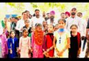 ਸਿੱਖਿਆ ਕ੍ਰਾਂਤੀ ਤਹਿਤ ਸਰਕਾਰੀ ਸਕੂਲਾਂ ’ਚ 20 ਲੱਖ ਰੁਪਏ ਦੀ ਗ੍ਰਾਂਟ ਨਾਲ ਹੋਏ ਵਿਕਾਸ ਕਾਰਜ ਲੋਕ ਅਰਪਿਤ