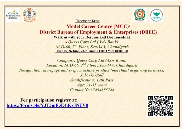 ਜ਼ਿਲ੍ਹਾ ਰੋਜ਼ਗਾਰ ਅਤੇ ਕਾਰੋਬਾਰ ਬਿਊਰੋ ਵੱਲੋਂ 25 ਅਤੇ 26 ਜੂਨ ਨੂੰ ਲਗਾਇਆ ਜਾਵੇਗਾ ਪਲੇਸਮੈਂਟ ਕੈਂਪ    