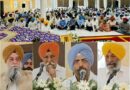 ਉੱਘੇ ਸਿੱਖ ਵਿਦਵਾਨ ਪਦਮ ਸ਼੍ਰੀ ਡਾ. ਰਤਨ ਸਿੰਘ ਜੱਗੀ ਨਮਿੱਤ ਅੰਤਿਮ ਅਰਦਾਸ ਸਮਾਰੋਹ ਮੌਕੇ ਪੁੱਜੀਆਂ ਪ੍ਰਮੁੱਖ ਸਖਸ਼ੀਅਤਾਂ 
