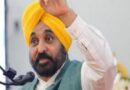 ਕੈਬਨਿਟ ਮੀਟਿੰਗ ਤੋਂ ਬਾਅਦ CM ਮਾਨ ਦਾ ਵੱਡਾ ਐਲਾਨ…ਪੰਜਾਬ ਦੇ ਹਜ਼ਾਰਾਂ SC ਪਰਿਵਾਰਾਂ ਨੂੰ ਵੱਡੀ ਰਾਹਤ