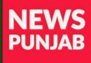 ਲੁਧਿਆਣਾ ਪੁਲਿਸ ਨੂੰ ਵੱਡੀ ਸਫਲਤਾ, ਇੱਕ ਔਰਤ ਸਮੇਤ ਪੰਜ ਵਿਅਕਤੀਆਂ ਨੂੰ ਹੈਰੋਇਨ ਤੇ ਪਿਸਤੌਲ ਸਮੇਤ ਕੀਤਾ ਗ੍ਰਿਫਤਾਰ