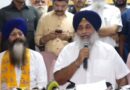 ਸ਼੍ਰੋਮਣੀ ਅਕਾਲੀ ਦਲ ਨੂੰ ਮਿਲੀ ਮਜਬੂਤੀ; ਸੋਹਣ ਸਿੰਘ ਠੰਡਲ ਨੇ ਭਾਜਪਾ ਛੱਡ ਸ਼੍ਰੋਮਣੀ ਅਕਾਲੀ ਦਲ ਵਿੱਚ ਕੀਤੀ ਮੁੜ ਵਾਪਸੀ