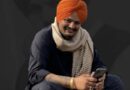 ਪੰਜਾਬੀ ਗਾਇਕ ਸਿੱਧੂ ਮੂਸੇਵਾਲਾ ਦੇ ਅੱਜ ਜਨਮ ਦਿਨ ਮੋਕੇ’ਤੇ ਪ੍ਰਸ਼ੰਸਕਾਂ ਨੂੰ ਮਿਲੇਗਾ ਤੋਹਫ਼ਾ, 3 ਨਵੇਂ ਗੀਤ ਹੋਣਗੇ ਰਿਲੀਜ਼