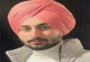 ਕਨੇਡਾ’ਚ ਹਾਰਟ ਅਟੈਕ ਕਾਰਨ 22 ਸਾਲ ਦੇ ਪੰਜਾਬੀ ਗਾਇਕ ਵਿਕਰਮ ਸਿੰਘ ਗਿੱਲ ਦੀ ਮੌਤ ਬਿਕਰਮ 