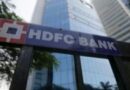 ਪੰਜਾਬ ਸਰਕਾਰ ਵੱਲੋਂ HDFC BANK ਬਲੈਕਲਿਸਟ :ਜਾਣੋ ਕੀ ਰਿਹਾ ਕਾਰਨ ਅਤੇ ਹੁਣ ਕਿਹੜੇ ਬੈਂਕਾਂ ਨਾਲ ਹੋਵੇਗਾ ਲੈਣ-ਦੇਣ