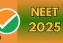 NEET UG 2025 result announced today; result released on neet.nta.nic.in, Mahesh Kumar from Rajasthan secured TOP, know the topper list