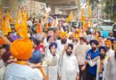 ਪੰਜਾਬ ਦੇ ਲੋਕ ‘ਆਪ’ ਸਰਕਾਰ ਦੇ ਝੂਠੇ ਵਾਅਦਿਆਂ ਤੋਂ ਤੰਗ ਆ ਚੁੱਕੇ ਹਨ ਅਤੇ ਹੁਣ ਪੰਜਾਬ ਦੀ ਤਰੱਕੀ ਲਈ ਅਕਾਲੀ ਦਲ ਨੂੰ ਸੱਤਾ ਵਿੱਚ ਵਾਪਸ ਲਿਆਉਣ ਲਈ ਤਿਆਰ ਹਨ: ਸਰਬਜੀਤ ਸਿੰਘ ਝਿੰਜਰ