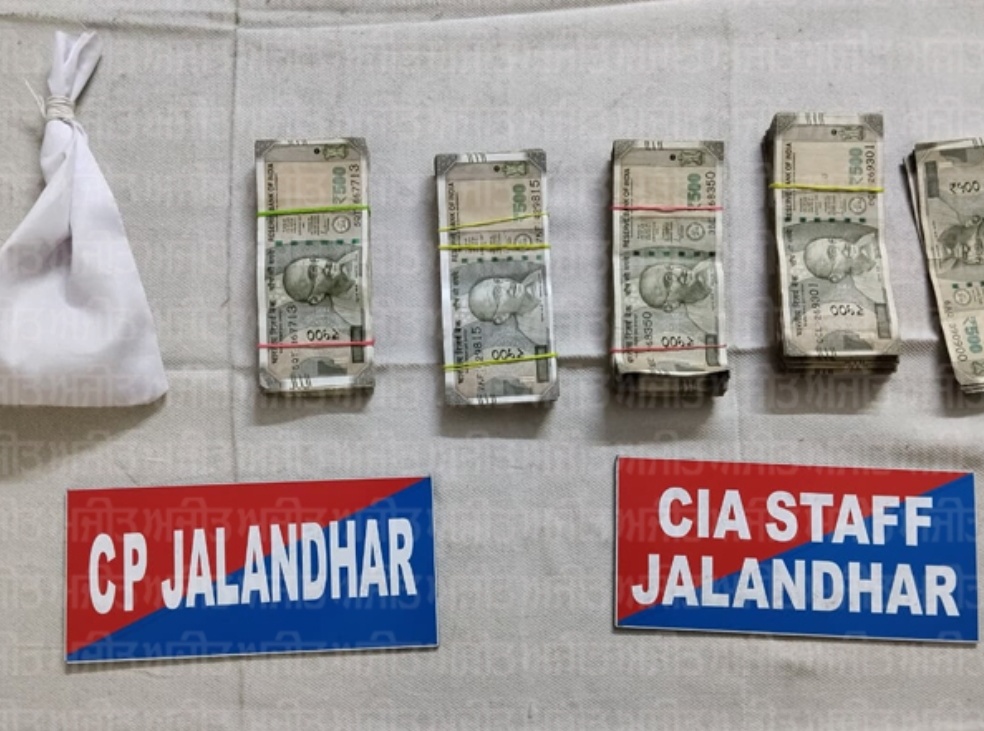 ਯੁੱਧ ਨਸ਼ਿਆਂ ਵਿਰੁੱਧ: ਜਲੰਧਰ ਪੁਲਿਸ ਦੀ ਵੱਡੀ ਕਾਰਵਾਈ, 80 ਗ੍ਰਾਮ ਹੈਰੋਇਨ ਤੇ 2.05 ਲੱਖ ਡਰੱਗ ਮਨੀ ਬਰਾਮਦ, 2 ਗ੍ਰਿਫ਼ਤਾਰ