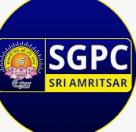 ਸ਼੍ਰੋਮਣੀ ਗੁਰਦੁਆਰਾ ਪ੍ਰਬੰਧਕ ਕਮੇਟੀ ਦੀ ਅੰਤ੍ਰਿੰਗ ਕਮੇਟੀ ਦੀ ਇਕੱਤਰਤਾ 16 ਜਨਵਰੀ ਨੂੰ ਸਵੇਰੇ 11 ਵਜੇ ਹੋਵੇਗੀ
