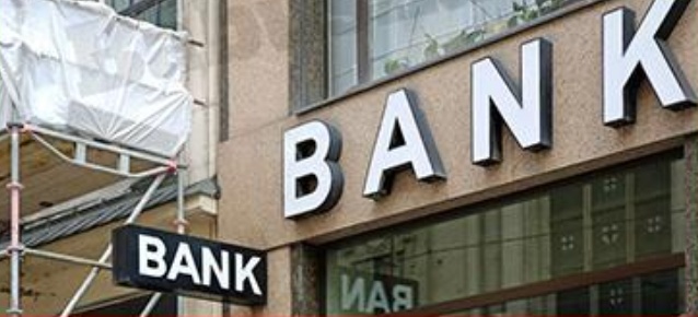 ਪੰਜ ਦਿਨਾ ਕੰਮਕਾਜ ਦੀ ਮੰਗ ਲਈ ਬੈਂਕ ਕਰਮਚਾਰੀ ਹੜਤਾਲ ‘ਤੇ, ਪਟਿਆਲਾ ‘ਚ ਧਰਨਾ