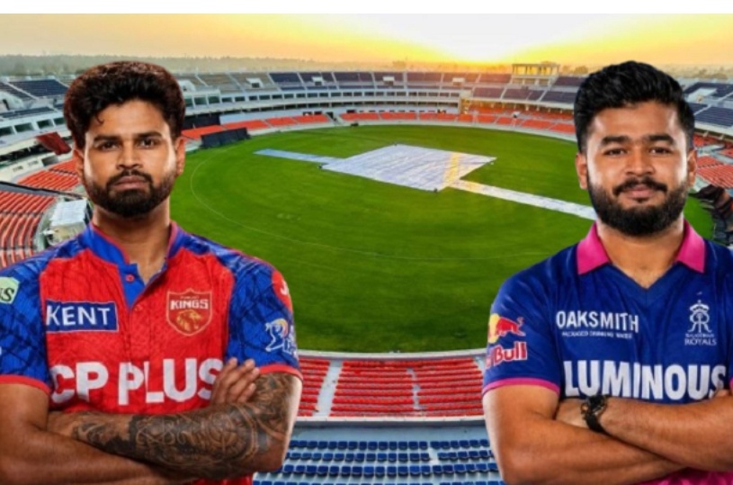 PBKS vs RR: ਅੱਜ ਚੰਡੀਗੜ੍ਹ ‘ਚ ਵੱਡੀ ਟੱਕਰ, ਕੌਣ ਮਾਰੇਗਾ ਬਾਜ਼ੀ?